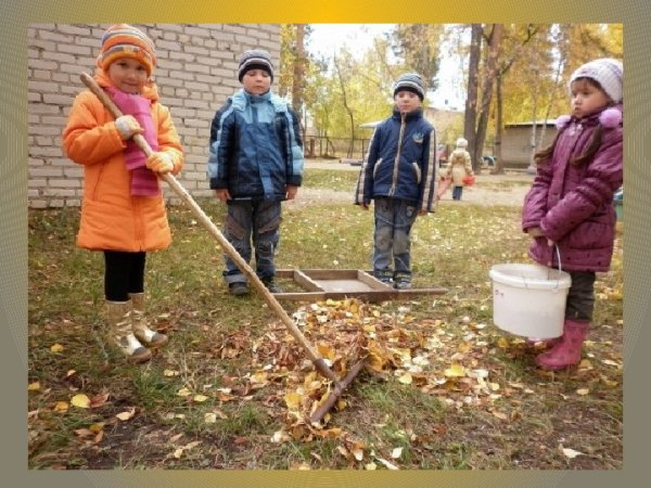 Труд в детском саду