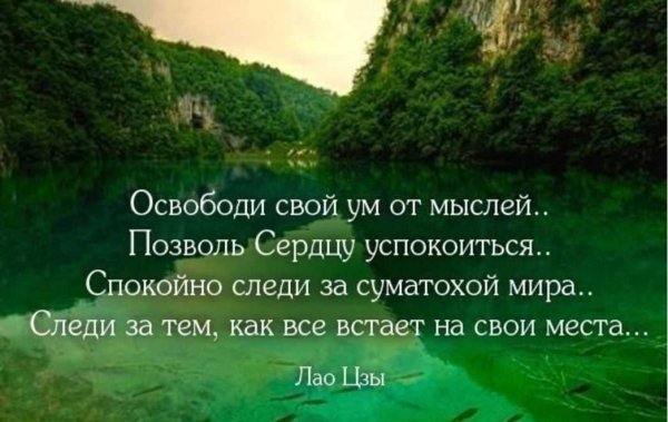 Наслаждайтесь летом