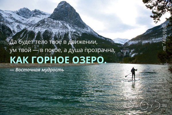 Человек на вершине горы