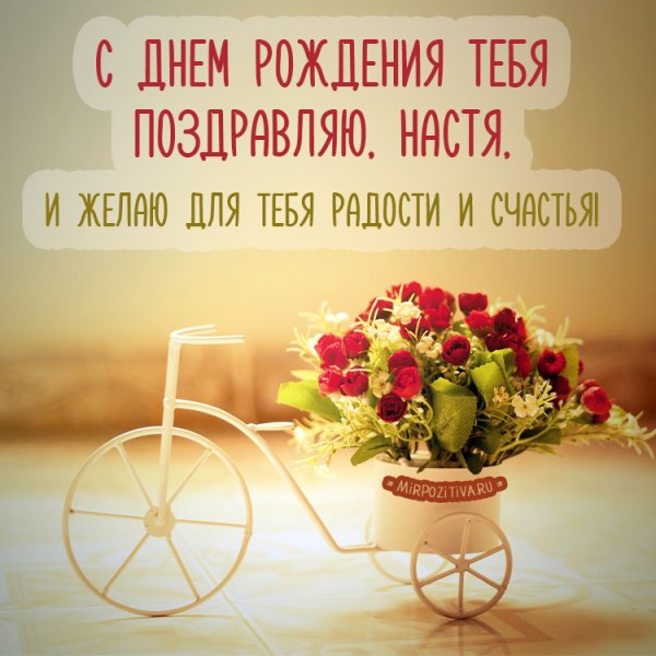 Фон цветы