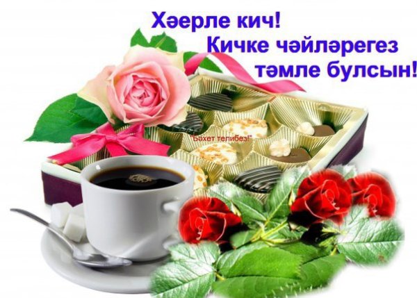 Стикер Хаерле Кич бесплатно