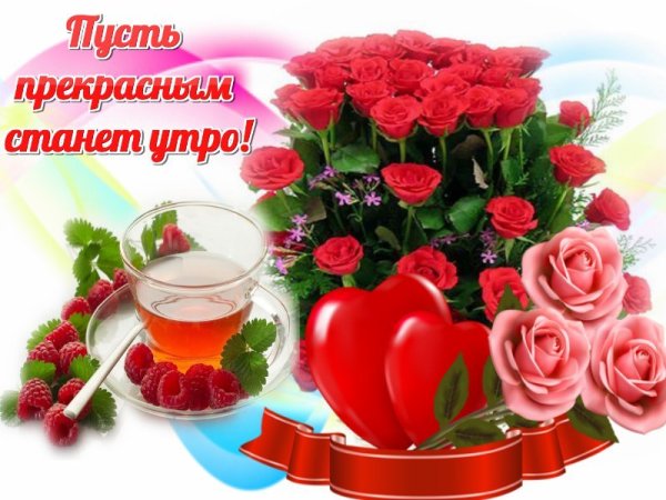 Открытки на татарском языке Хаерле Кич