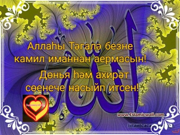 Хэерле Кич с детьми