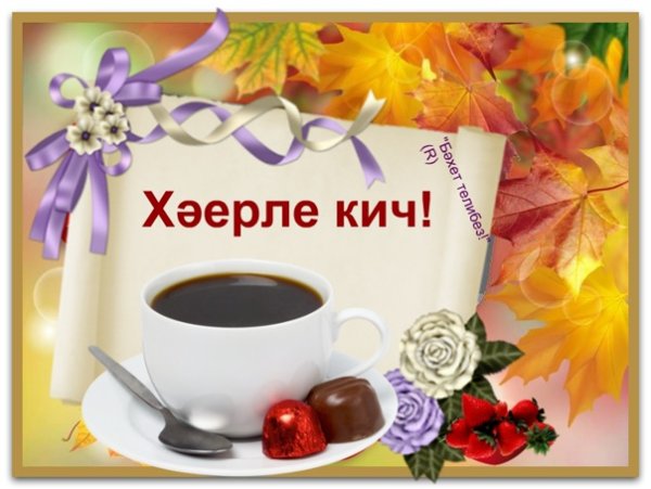Картинка дусларым