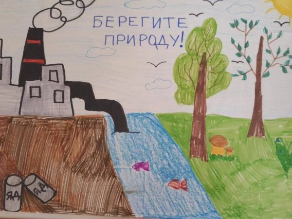 Плакат будь природе другом