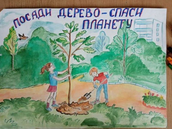 Плакат о сохранении природы