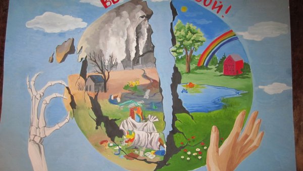 Рисунок на тему защита природы