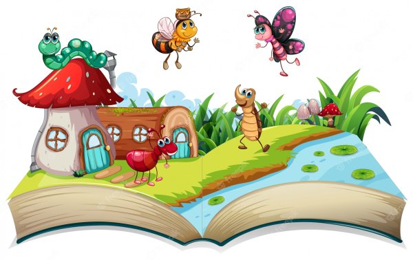 Лето с книгой