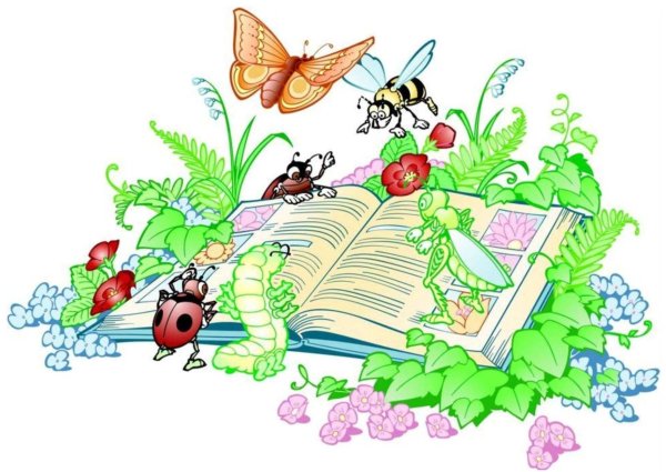 Фоны для детей лето с книжкой