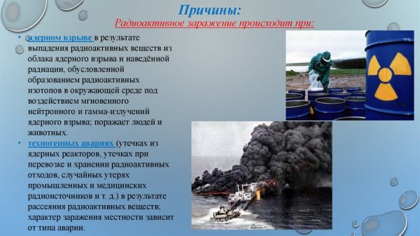 ИЗИ топ