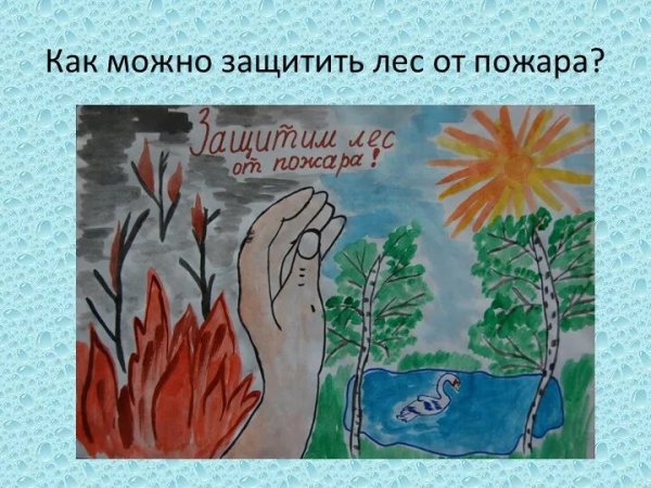 Рисунки на тему экологт