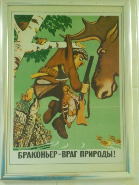 Говорков Виктор Иванович художник