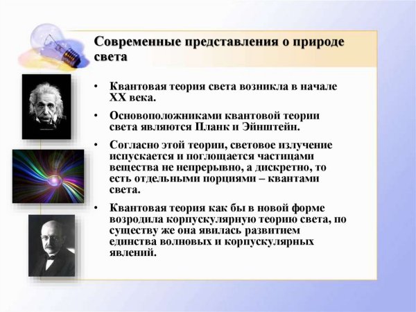 Волновое уравнение электромагнитная природа света