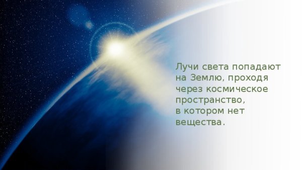 Электромагнитная природа света