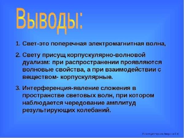 Фотон элементарная частица
