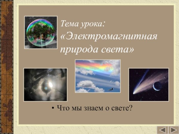 Дифракция физика теория