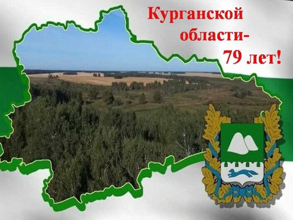 Осень в Зауралье фото