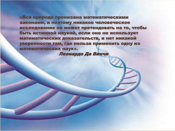 Математическая абстракция