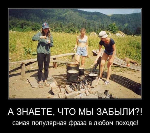 Смешной лес