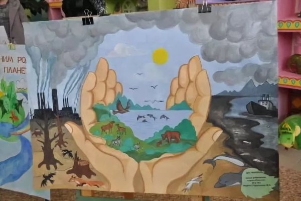 Экологический плакат