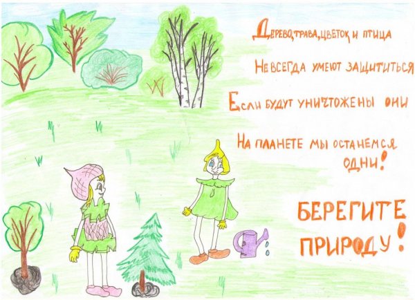 Эколята желуди