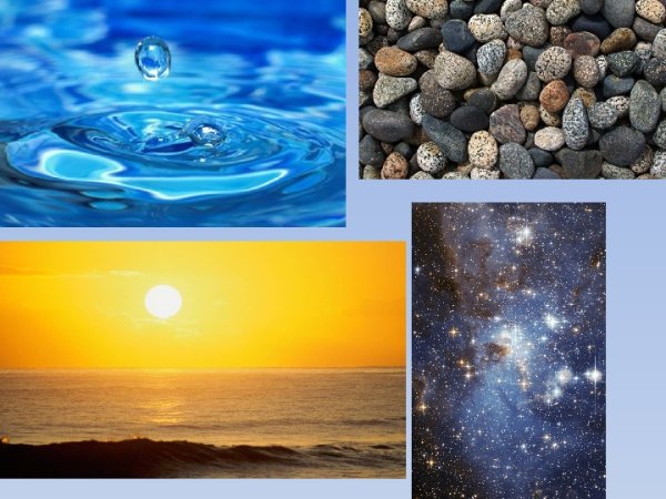 Неживая природа