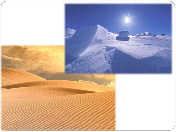 Неживая природа картинки