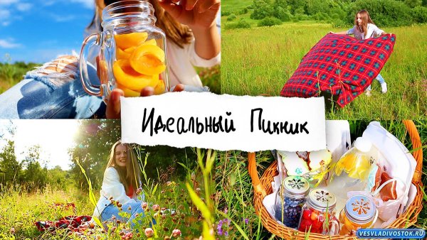 Приглашаем на шашлык
