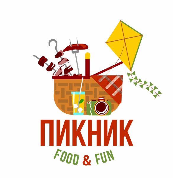 Пикник с вином