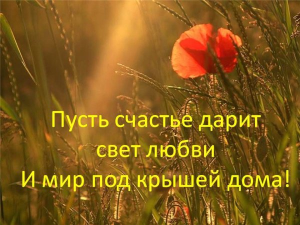 Христианские пожелания с добрым утром