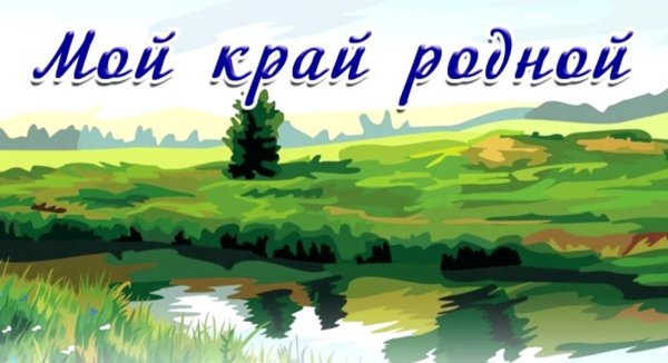 Доброе Крымское утро с надписью