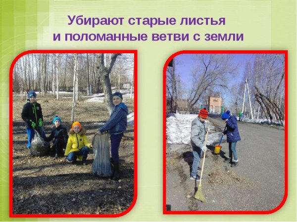 Труд людей весной