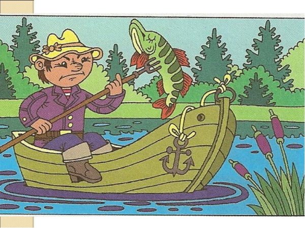 Влияние человека на окружающую среду рисунок