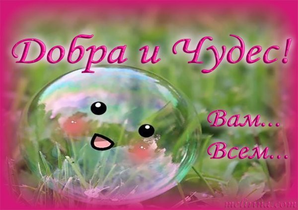 Детские мысли о жизни