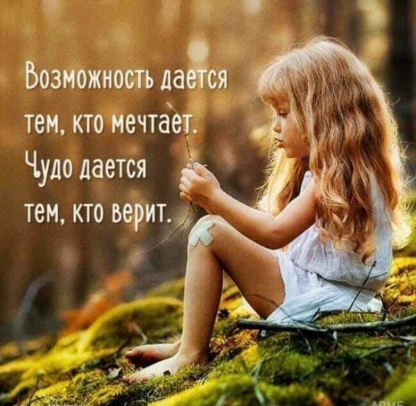 Море сияющее солнце