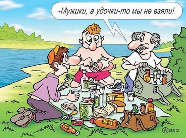 Рыбак карикатура