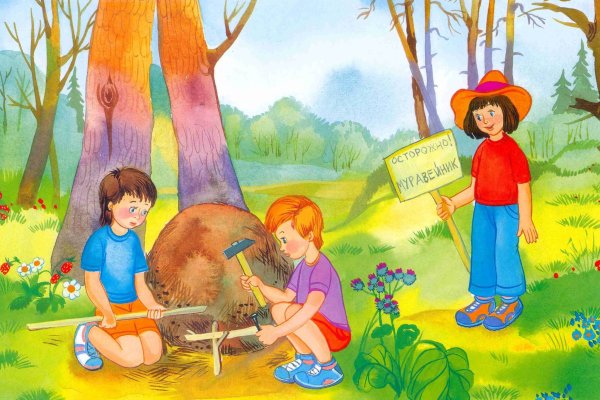 Сюжетные иллюстрации для детей