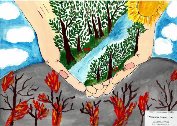 Посадка деревьев