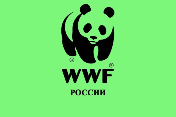 ВВФ Всемирный фонд дикой природы