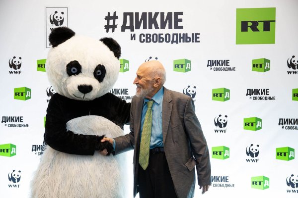 Всемирный фонд дикой природы WWF России