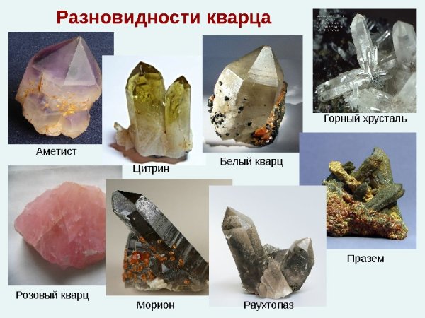 Галечник порода