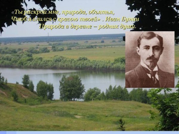 Счастливые люди на природе