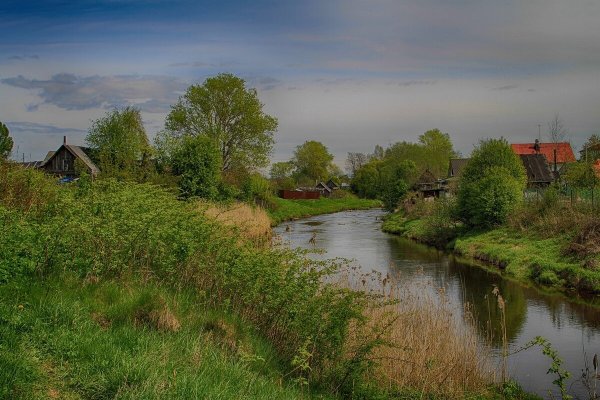 Букленды деревня