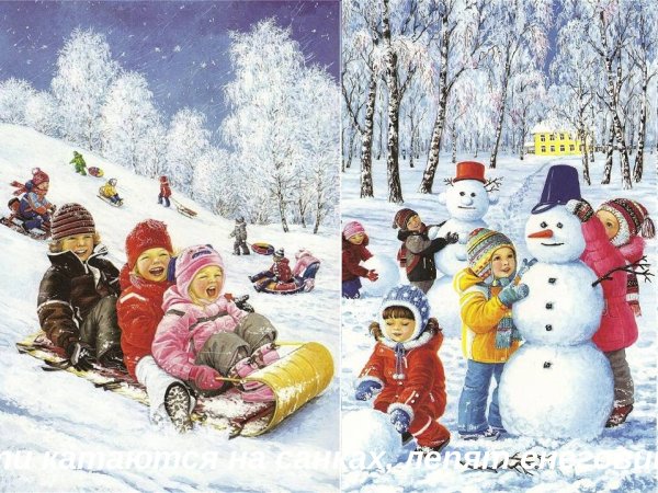Зимний пейзаж для детей