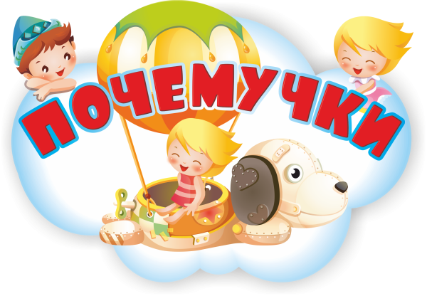 Таблички для уголков в ДОУ