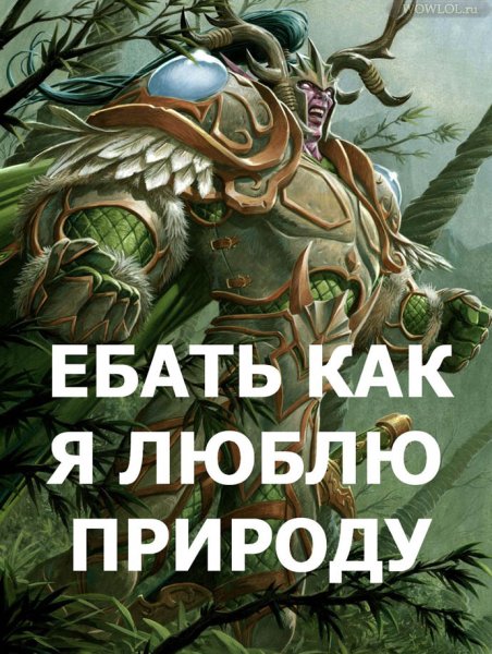Берегите природу мать Вашу Тураево Лыткарино