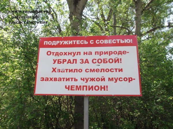 Михаил пришвин жалейка