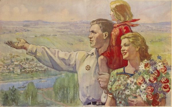 Берегите природу