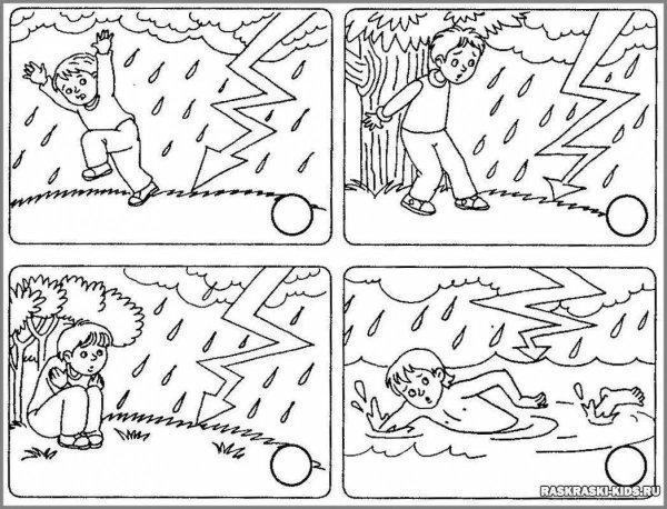 Знаки защиты природы раскраска