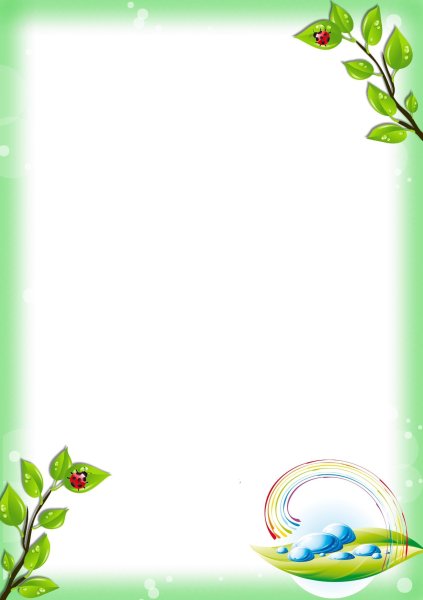 Весенние именинники